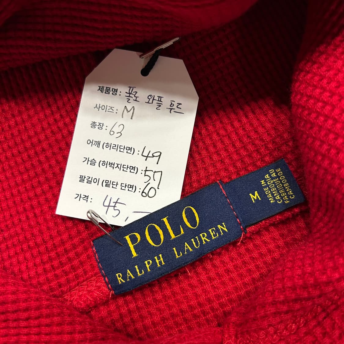 [M] 폴로 랄프로렌 와플 후드티 레드 A637 상품이미지5