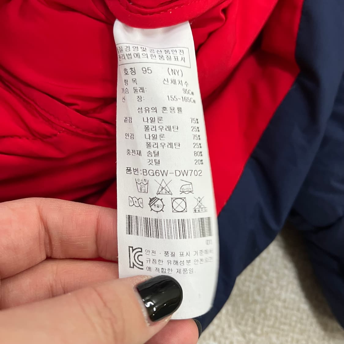 95 까스텔바작 골프 여성 다운 패딩 0203M1 상품이미지3