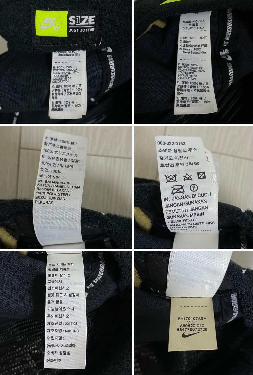 NIKE SB 코듀로이 스트랩백 상품이미지7