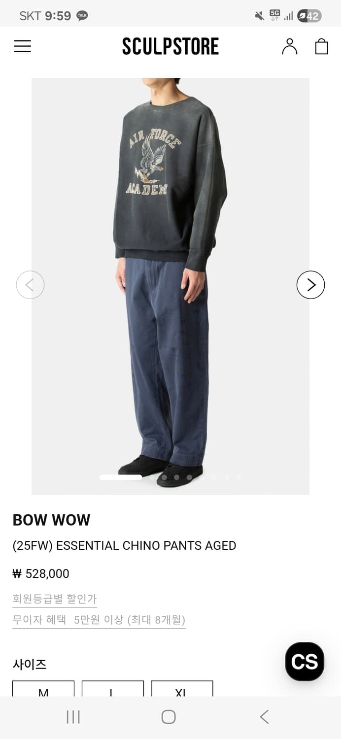 바우와우 에센셜 aged 치노 상품이미지4