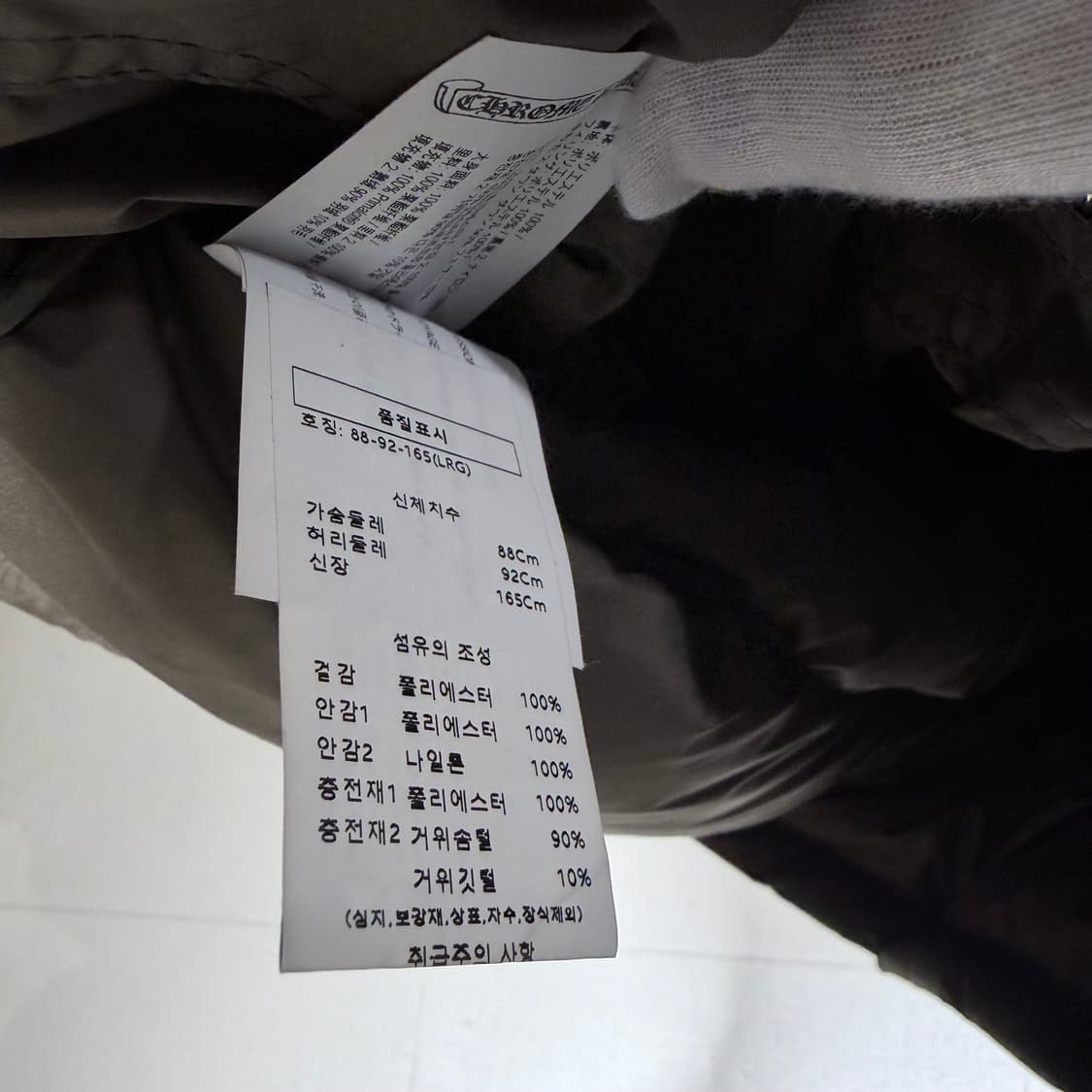 L / 크롬하츠 모노그램 스티프 푸퍼 패딩  상품이미지6