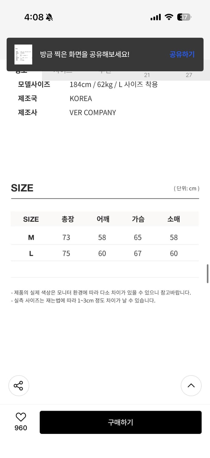 매스노운 바시티 상품이미지9