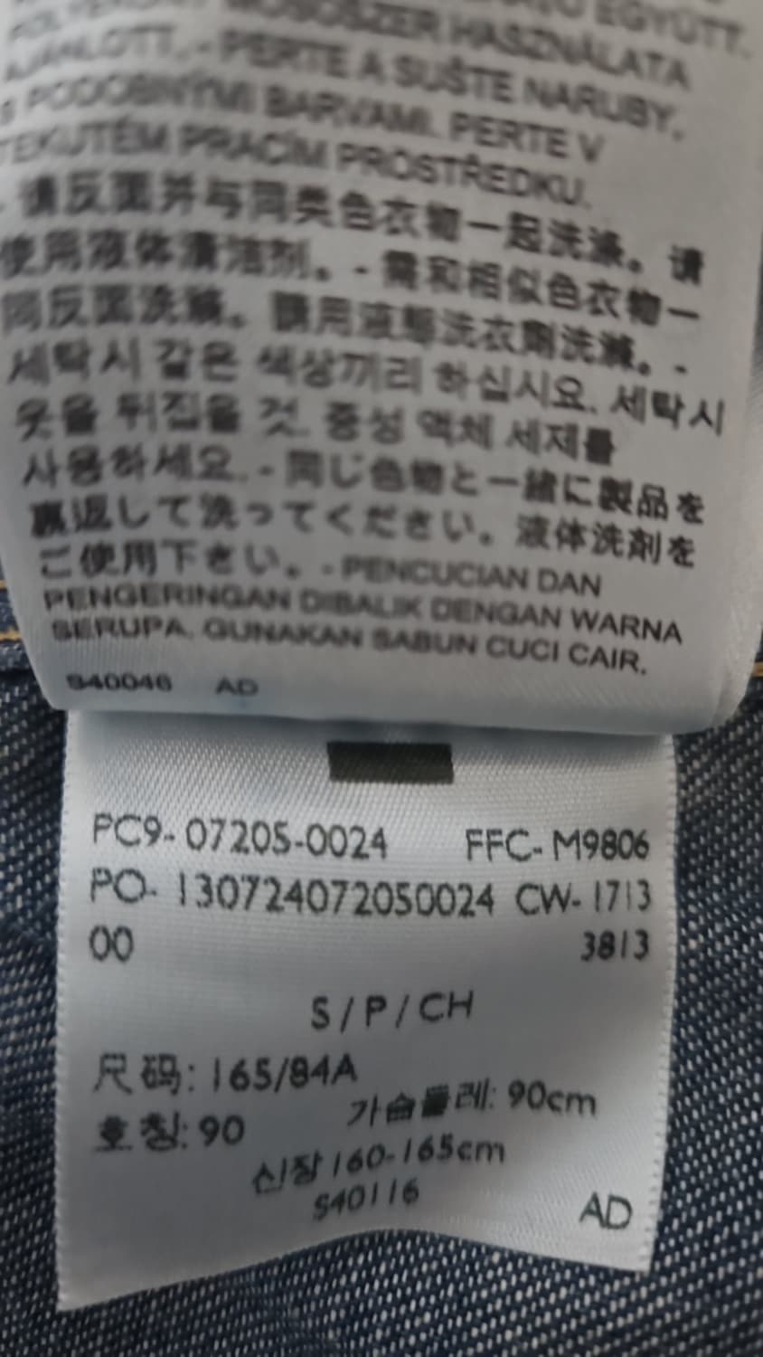 리바이스 LVC 1955 쏘우투스 데님 셔츠 버섯 자수 S 상품이미지9