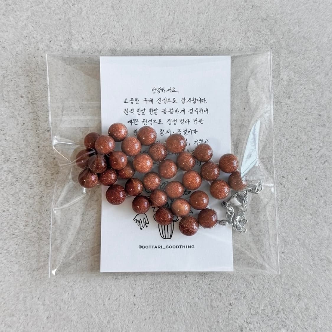 (맞춤) 황사금석 네트짜임 고리형 원석팔찌 상품이미지2