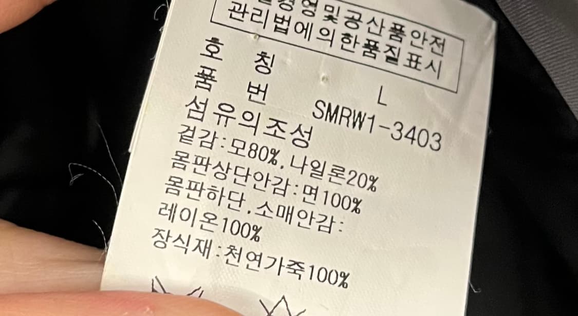 00s 폴로 랄프로렌 블랙 코트 상품이미지8