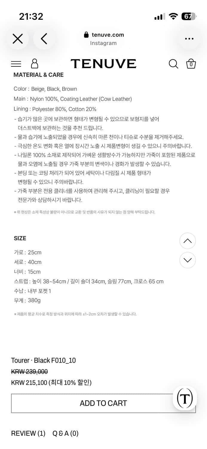 Tenuve 테누브 나일론 숄더백 블랙 상품이미지10
