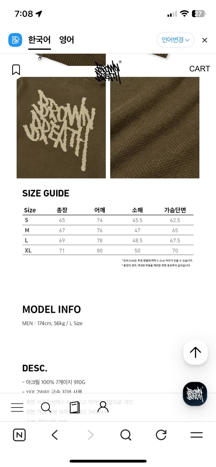 브라운브레스 후드집업 상품이미지3