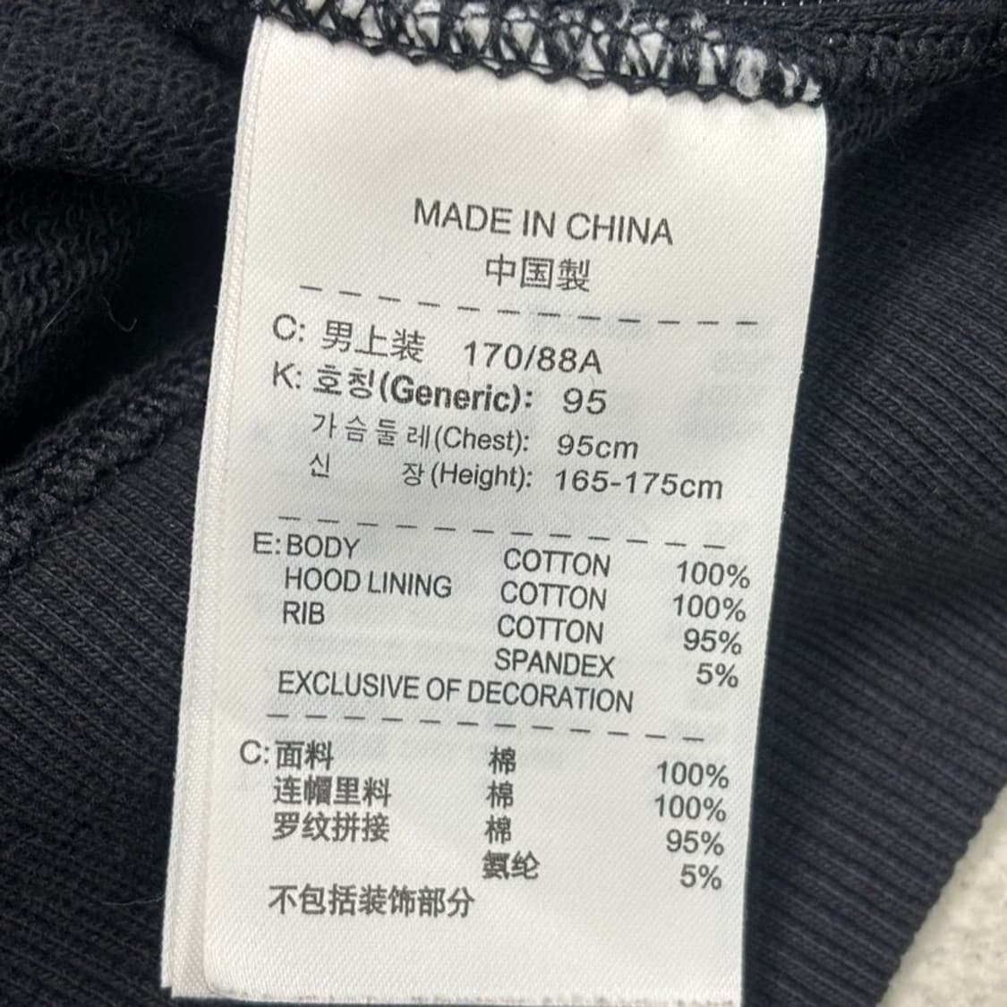 NIKE 스우시 후드집업 블랙 M 상품이미지7