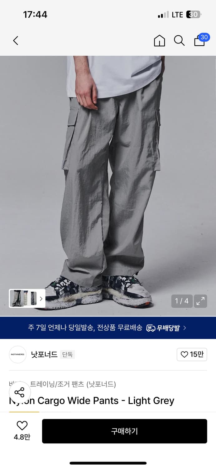 낫포너드 카고 팬츠 상품이미지1