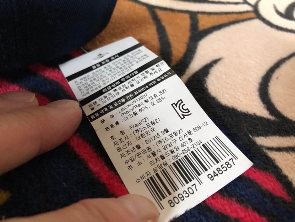 KBO 스포팅21 롯데자이언츠 모자/캡 S(키즈) 52cm 상품이미지5