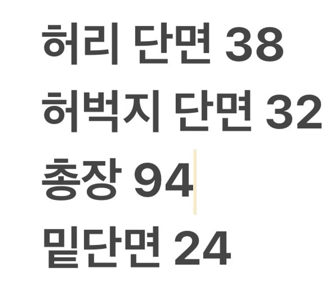 [정품/32] 트루릴리젼 블루 워싱 데님 바지 b19 상품이미지7