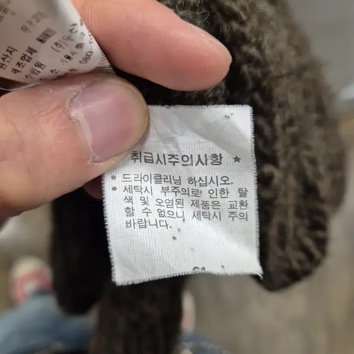 폴로 랄프로렌 울/알파카 혼방 가디건 XL 상품이미지6