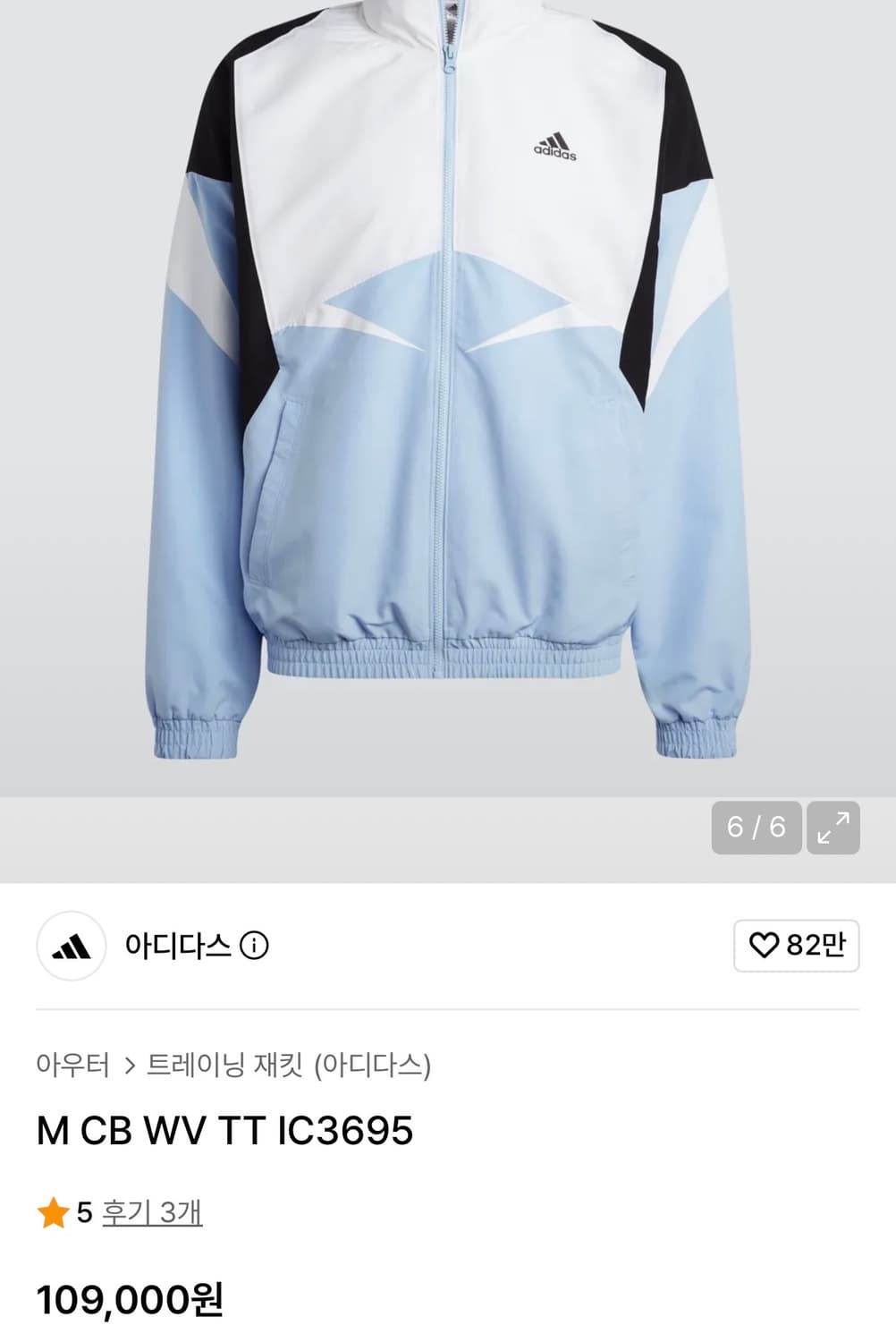 교신 / 교환 / 옷장정리 상품이미지3