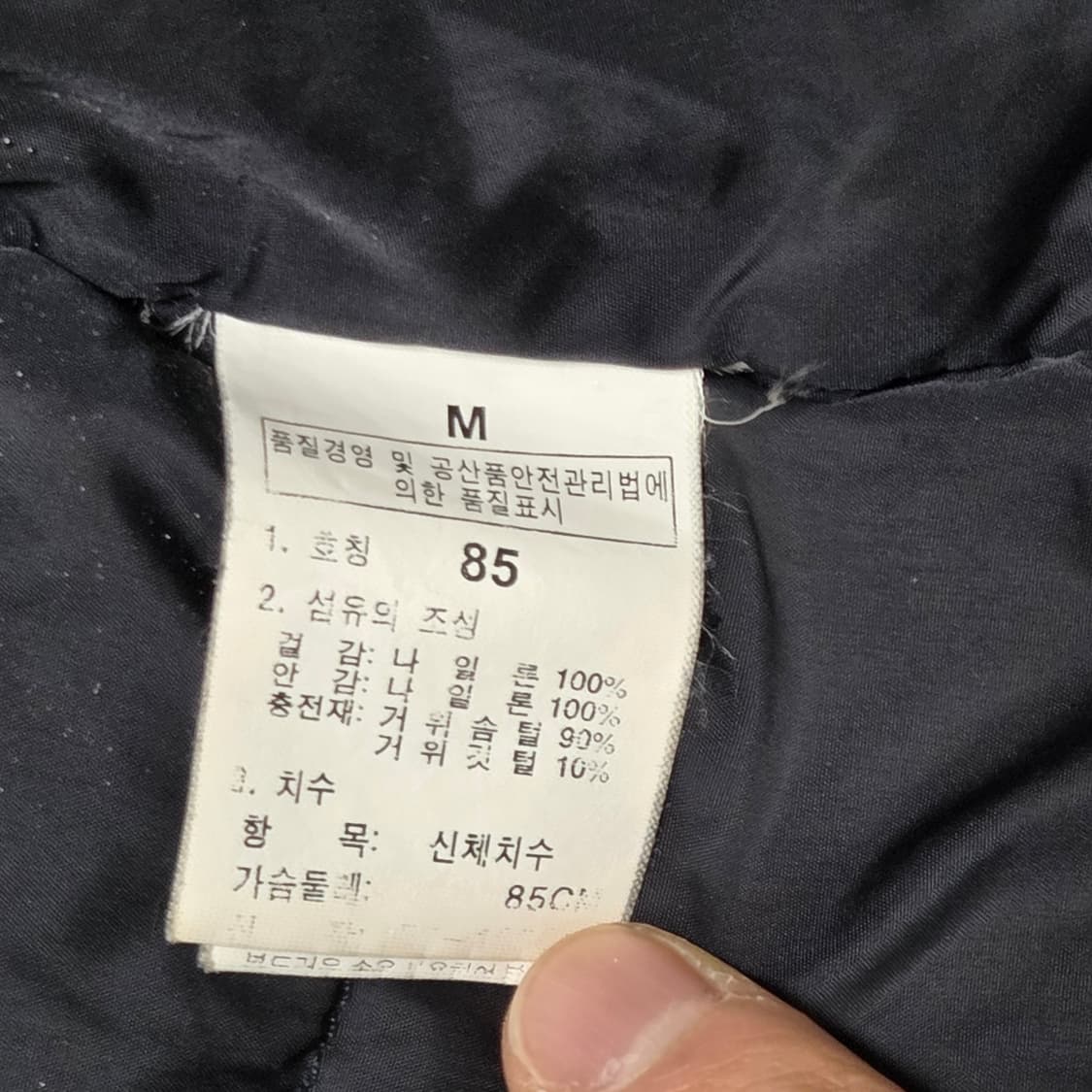 The North Face 노스페이스 여성 눕시 700 구스다운 조끼 패 상품이미지5