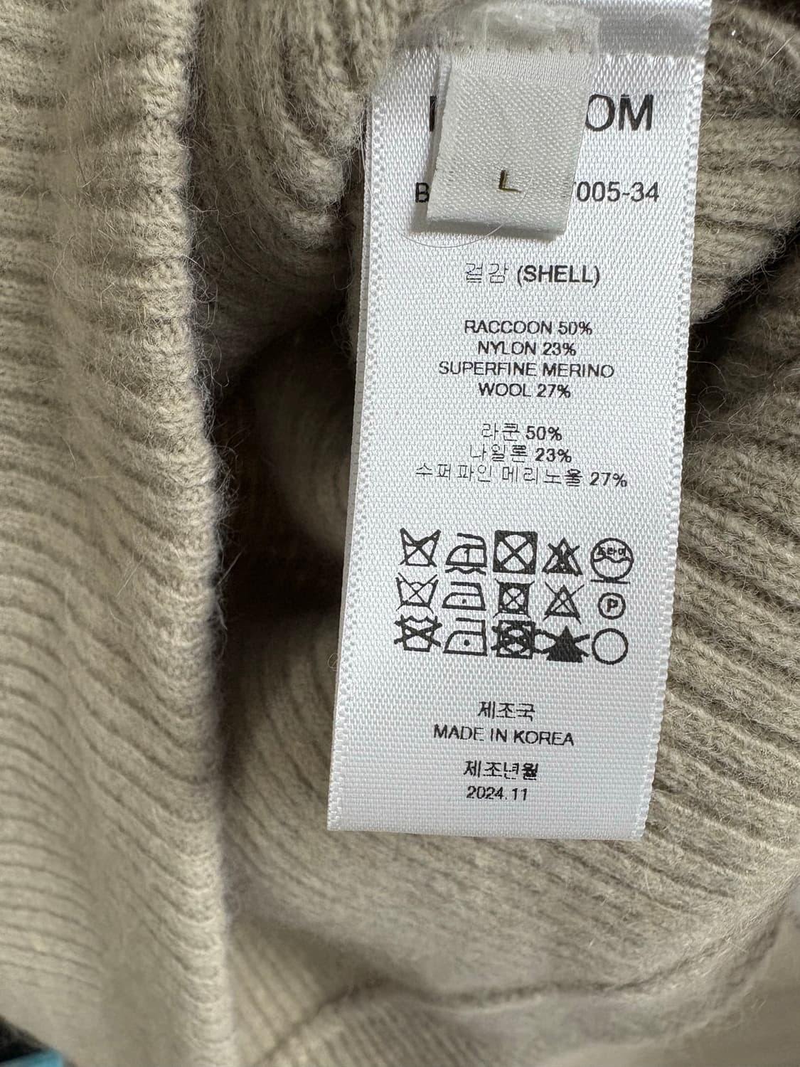 SLEEVELESS KNIT TOP 상품이미지3