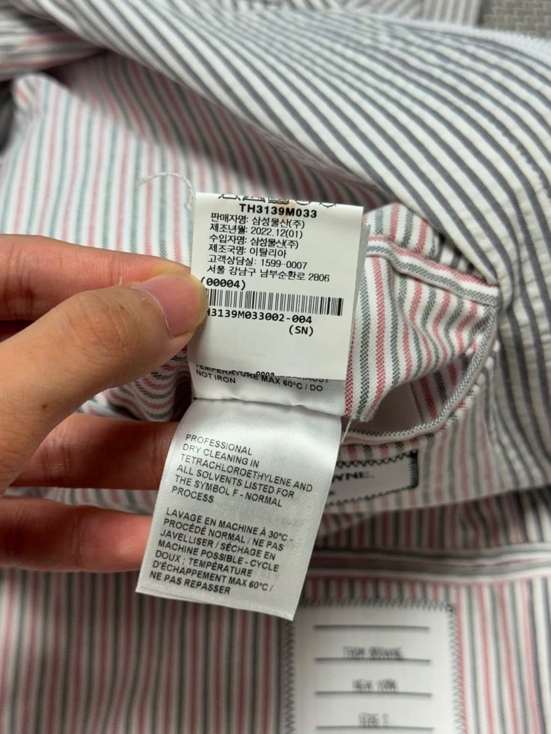 [2 size] 톰브라운 릴렉스 후드 시어서커 자켓 상품이미지8