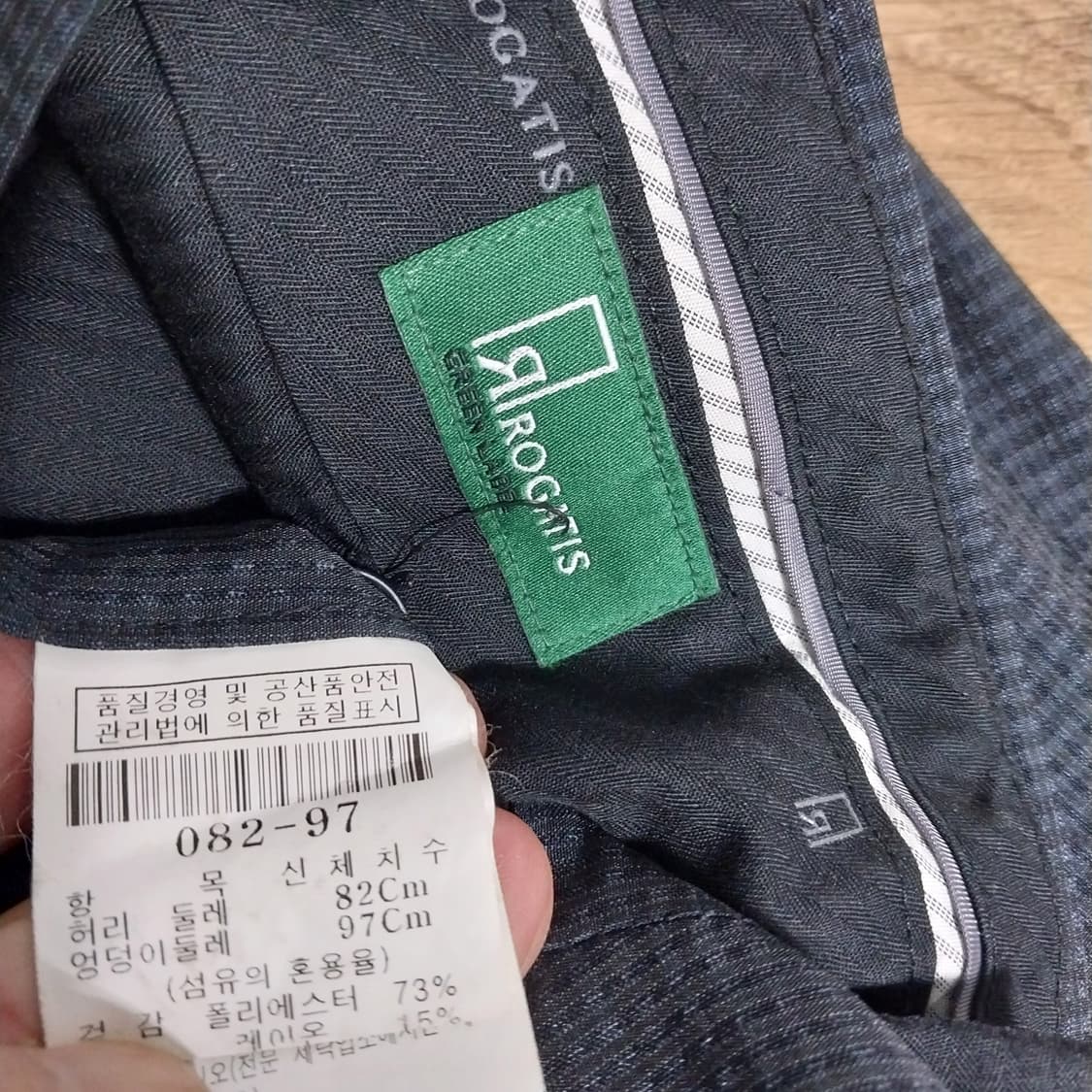 로가디스 남자32 인치 여름바지 상품이미지3