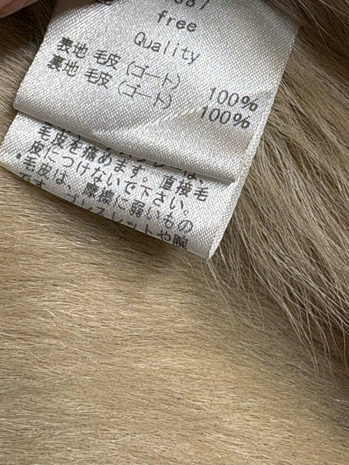 페어리 무스탕 상품이미지2