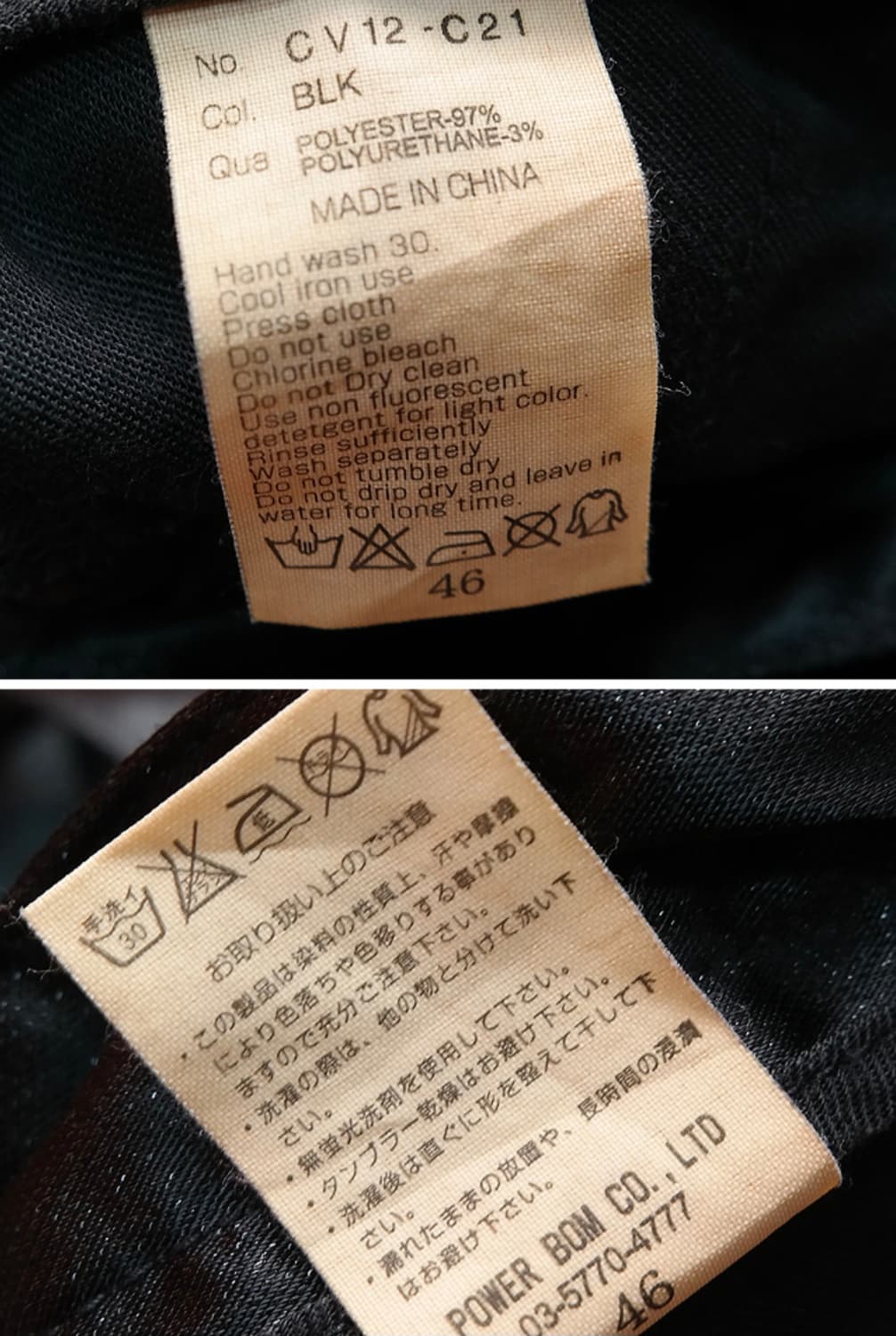 
일본판 00s archive civarize gimmick cargo  상품이미지9