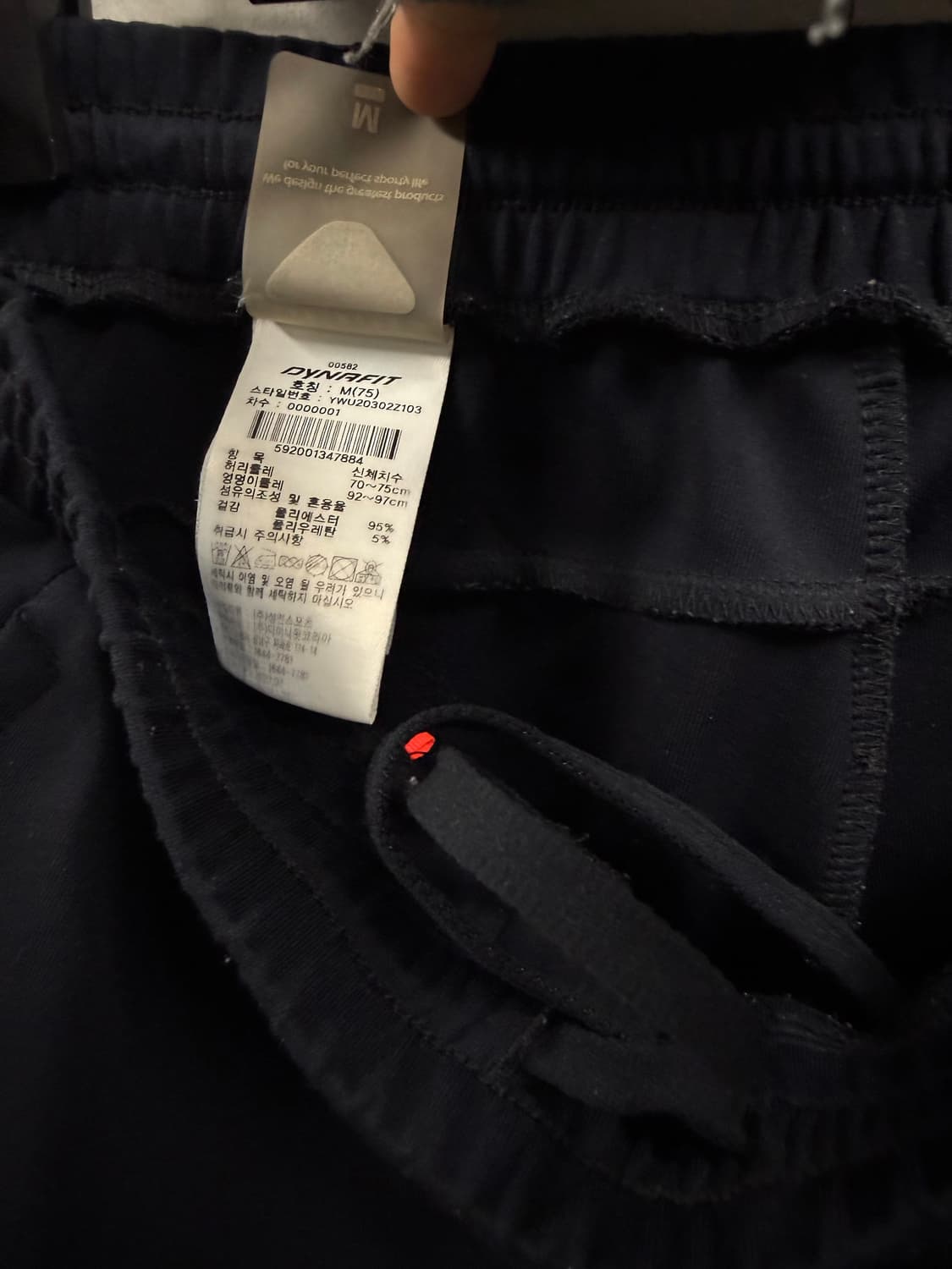 여성 75 M / 다이나핏 트레이닝 팬츠 블랙 상품이미지7