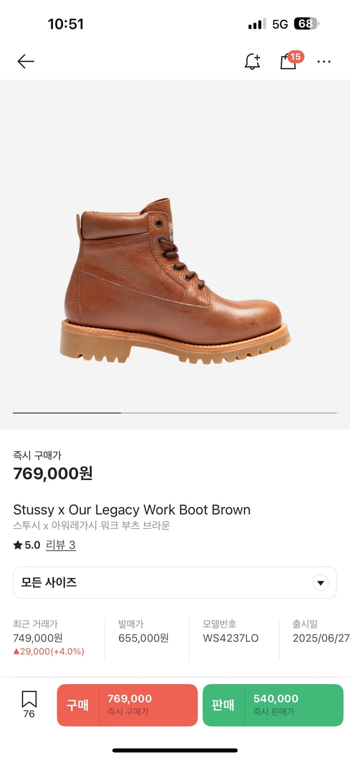 스투시 아워레가시 work boot brown (44size) 상품이미지1