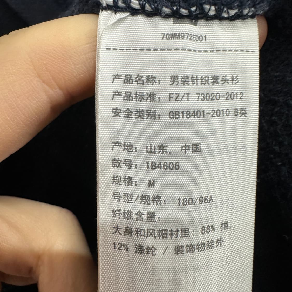 95 아베크롬비 y2k 남자 후드티 상품이미지4