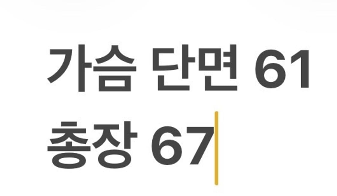 [정품/L] 코닥 벨벳 트랙 자켓 블랙 화이트 져지 b15 상품이미지9