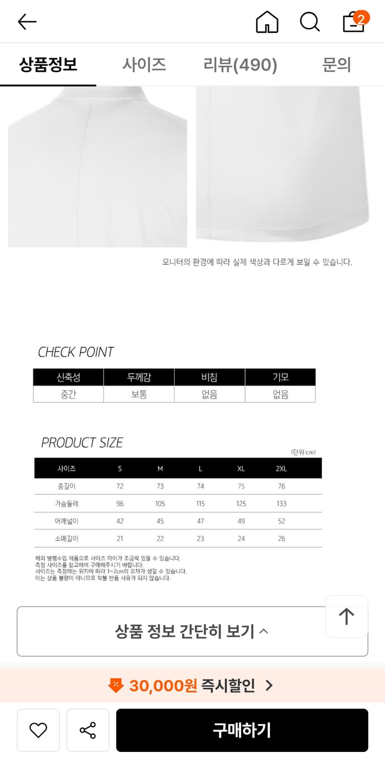 (애슬러정품)나이키 드라이핏 빅토리 폴로셔츠 L 화이트 상품이미지5