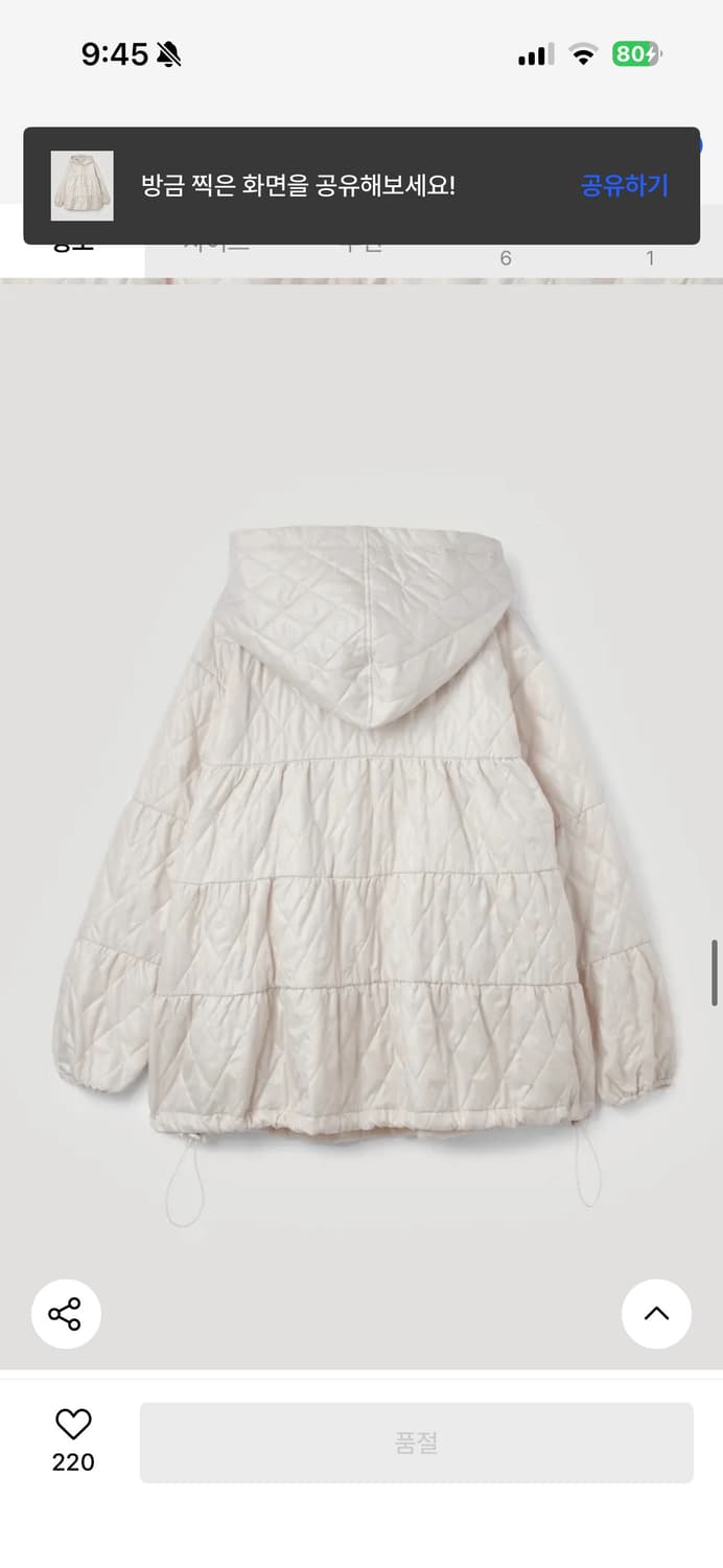 페스토 아노락 도브 상품이미지4