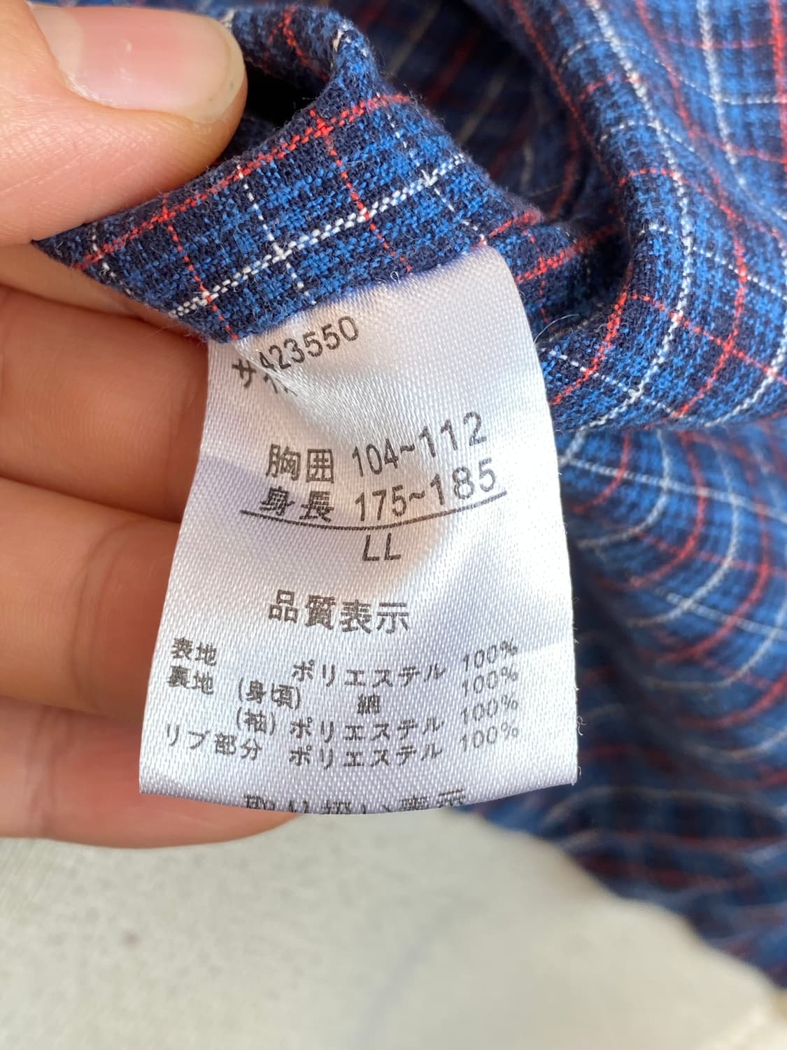 PROLOGUE 아이보리 블루종(MEN L) 상품이미지9