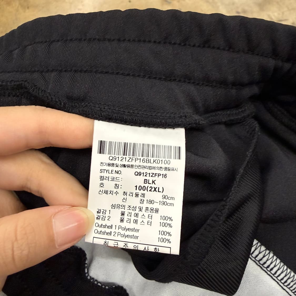 [정품/100(2XL)] 르꼬끄 FC서울 트레이닝 팬츠 b8 상품이미지5