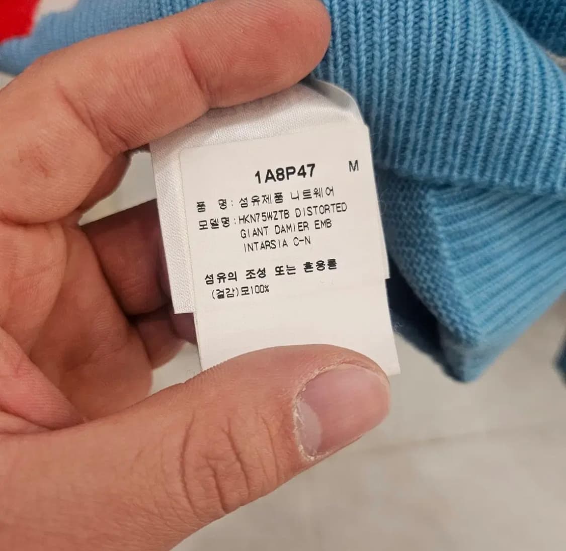 루이비통 디스토티드 니트 상품이미지5