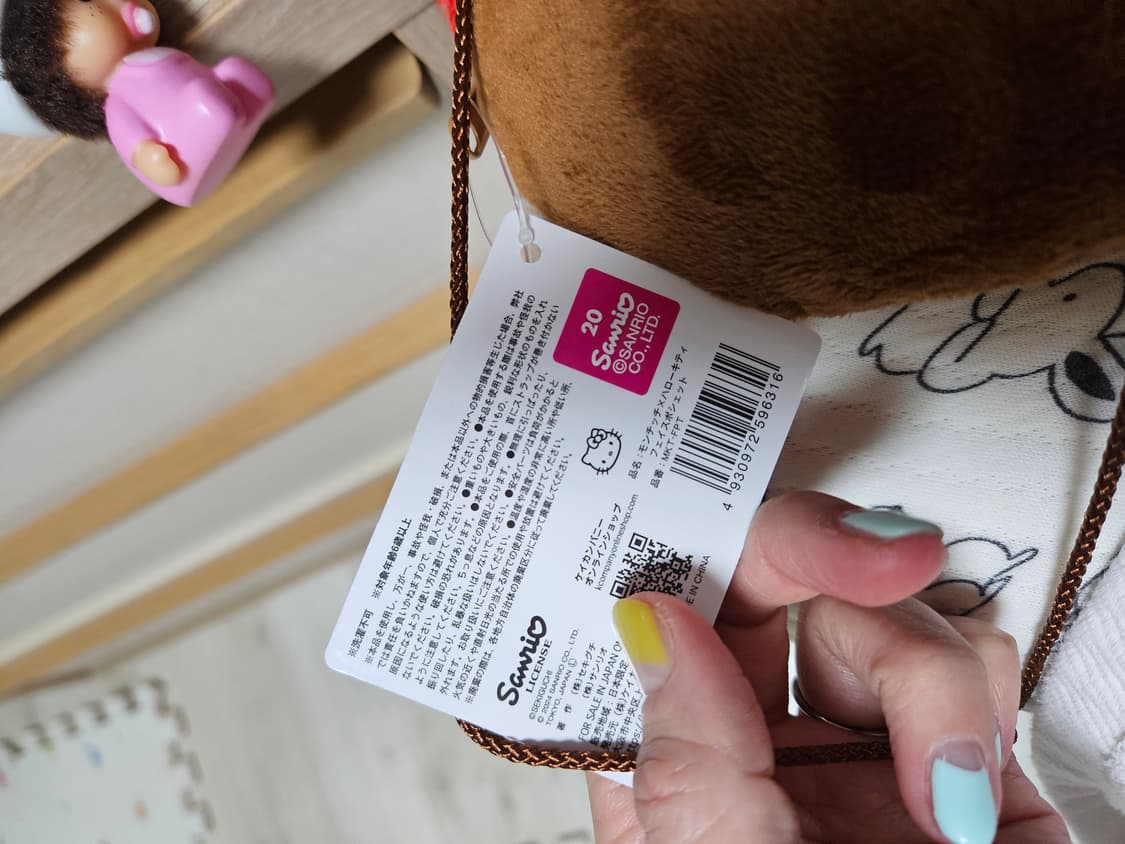 몬치치 키티 목걸이 파우치 상품이미지4