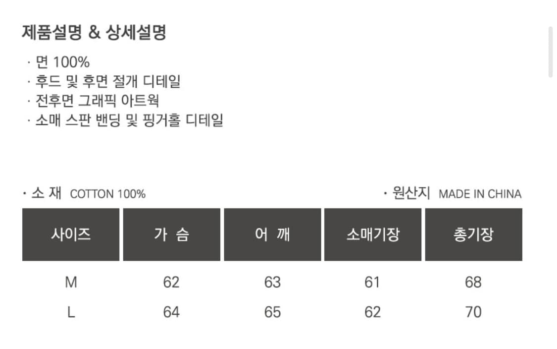 글랙 GHD005 아나토미 레인저 후드 (GREEN) 상품이미지6