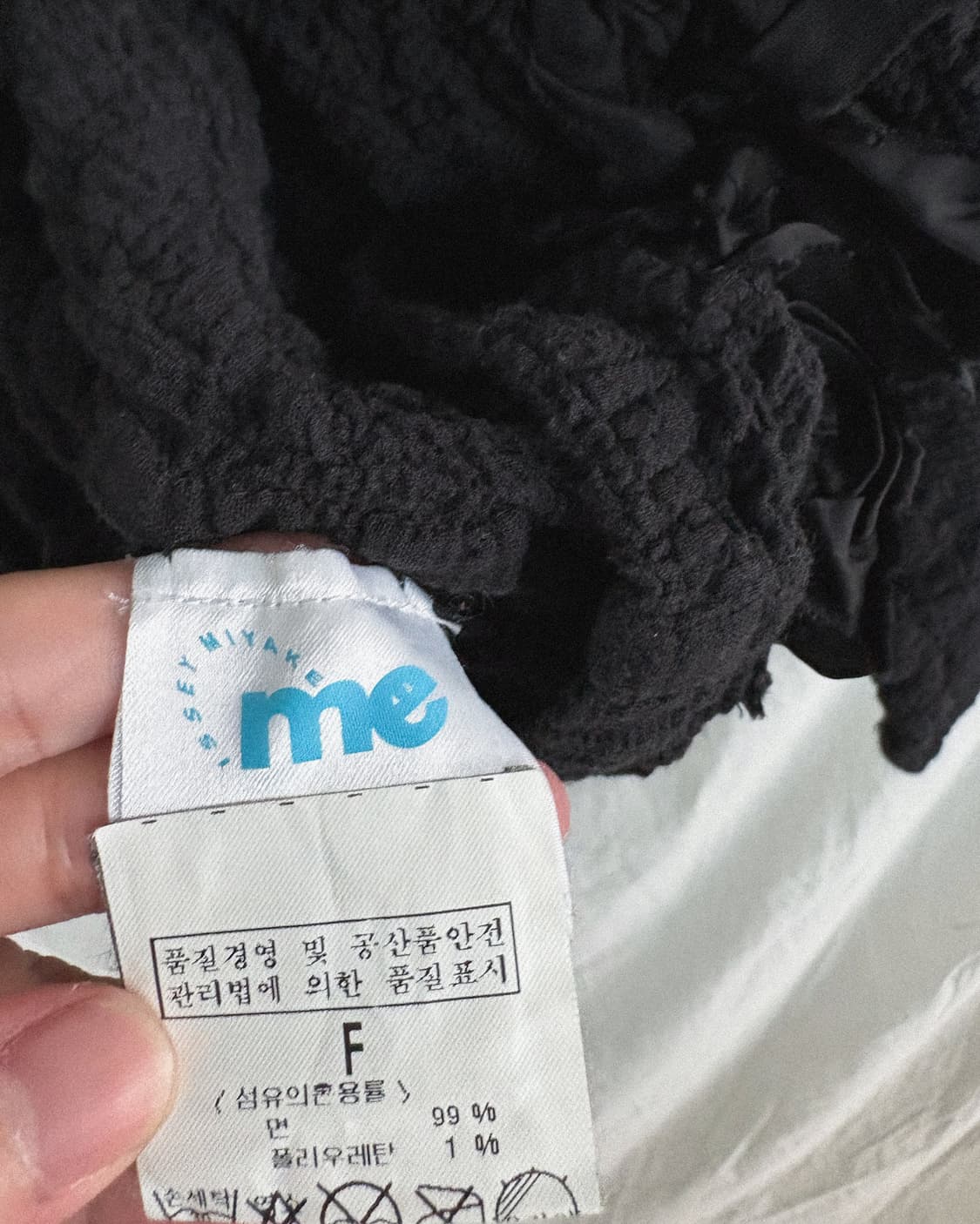 이세이미야케 me 콜리플라워 하이넥 플리츠 자켓 상품이미지9