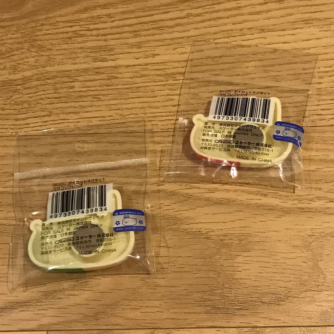 우사코레 마그넷 2개 세트 상품이미지2