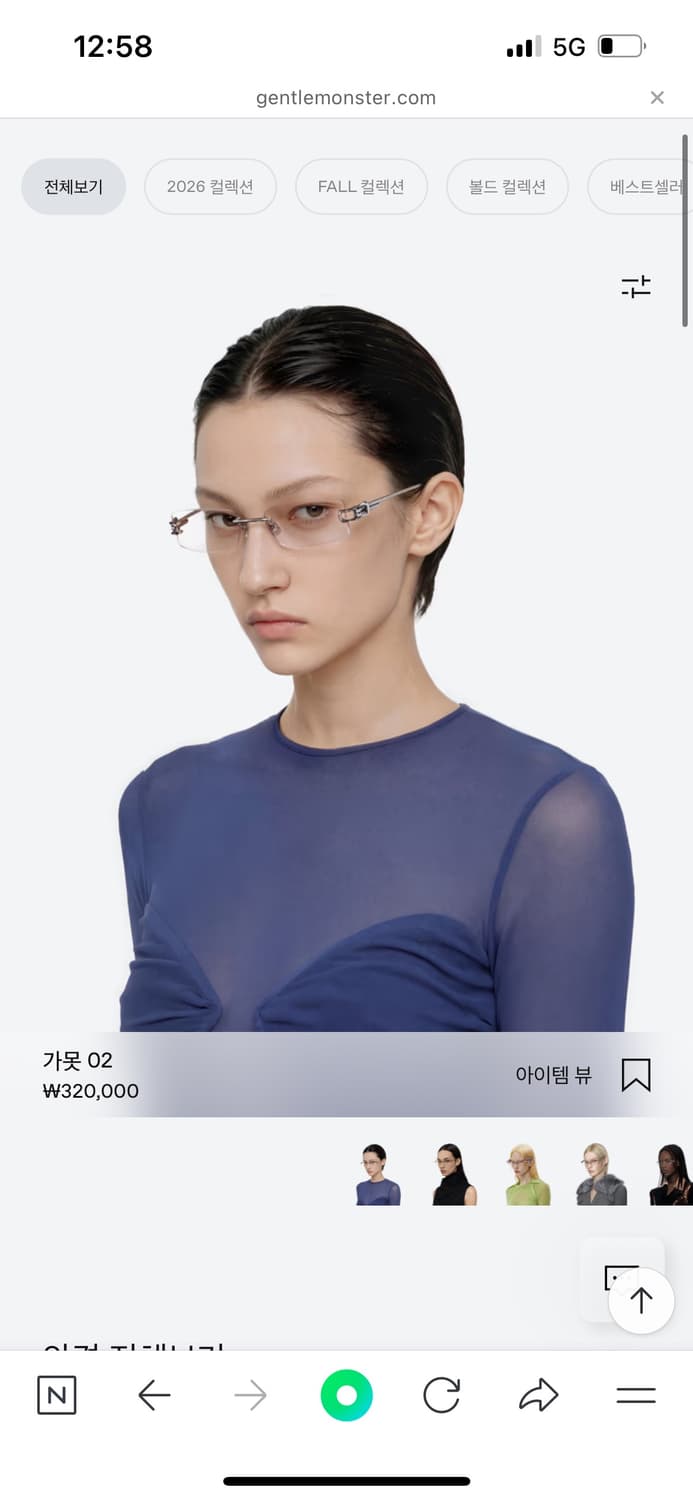 젠틀몬스터 가못02 무테안경 상품이미지1