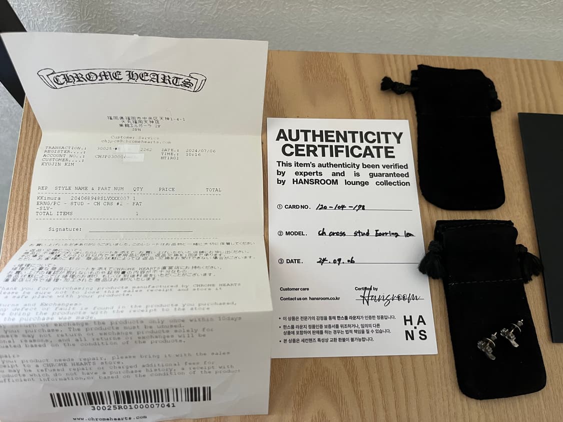 크롬하츠 이어링 상품이미지1