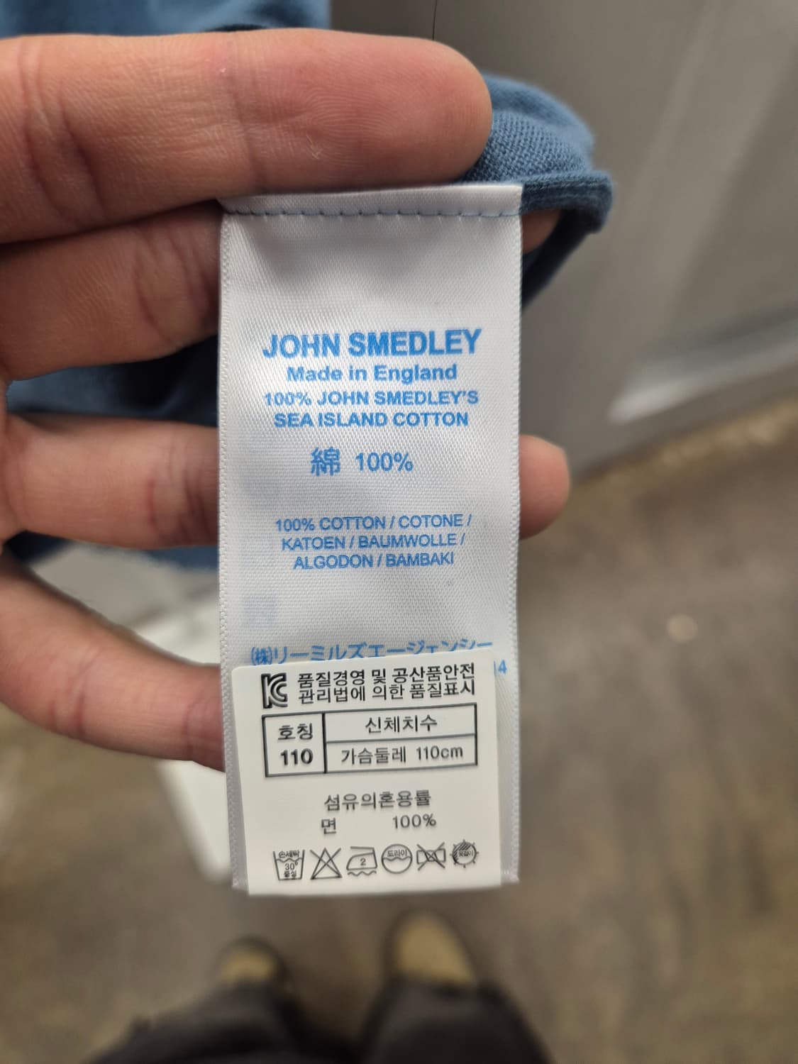 존스메들리 아이시스 30 게이지 이지 핏 코튼 폴로 셔츠 XL 상품이미지5