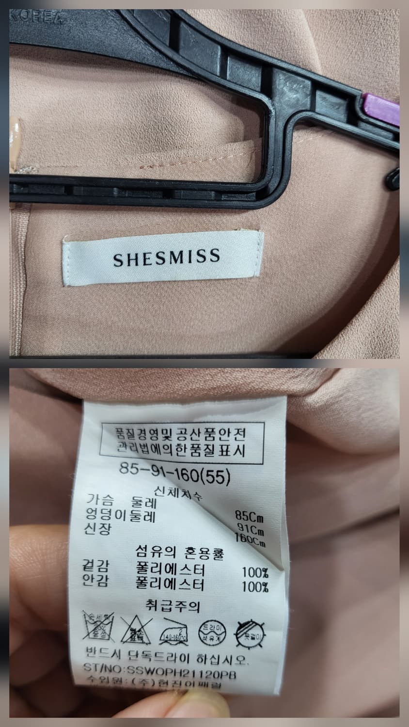 쉬즈미스 랩 벨트 원피스 상품이미지7