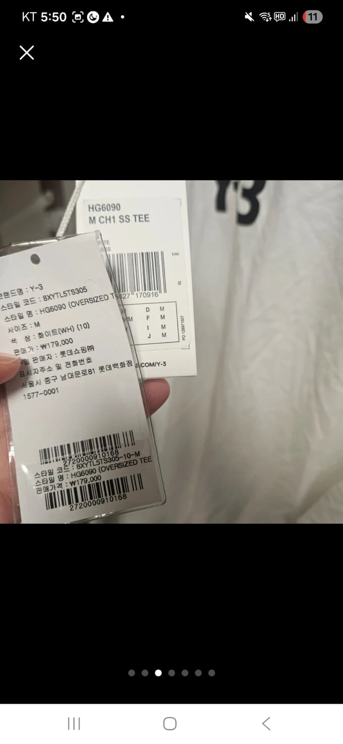 17만원)와이쓰리 Y-3 HG6090 오버사이즈 반팔 티셔츠 M 아디다스 상품이미지3