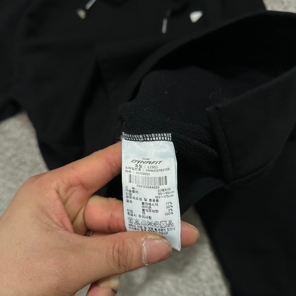 [95-100] 다이나핏 후드티 상품이미지4