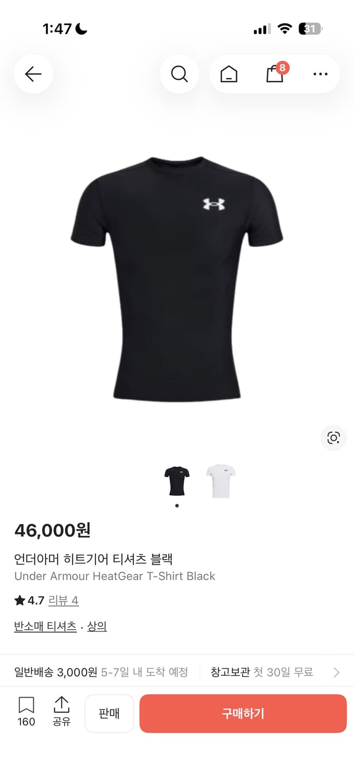 언더아머 히트기어 컴프레션 S 번들 상품이미지2