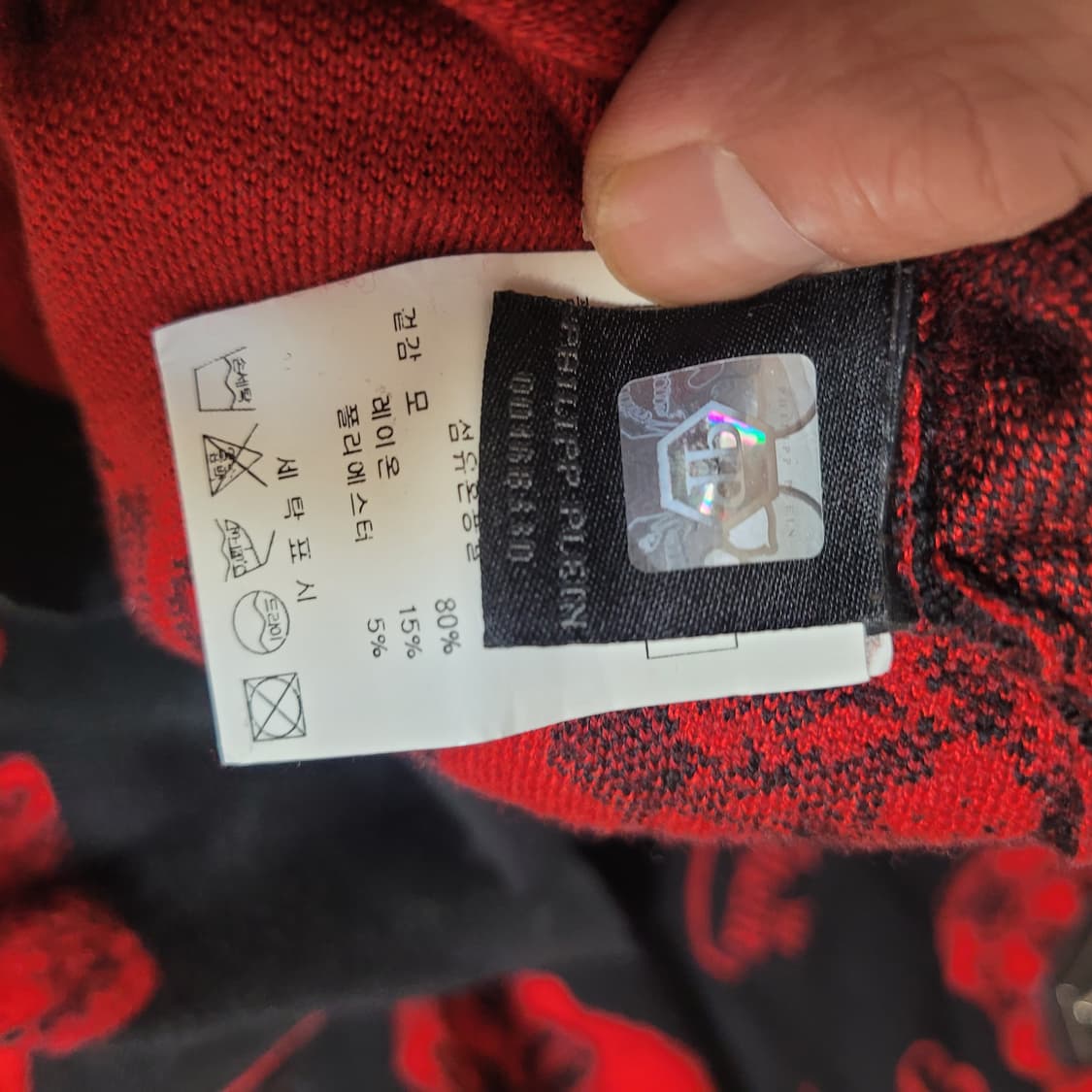 필립플레인 남자 니트 XL~XXL 상품이미지6