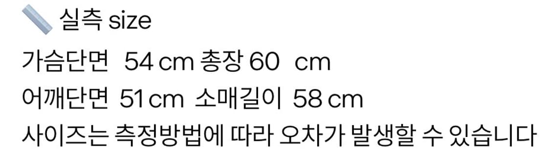 세븐아일랜드 모리걸 코위찬 퍼집업 상품이미지3