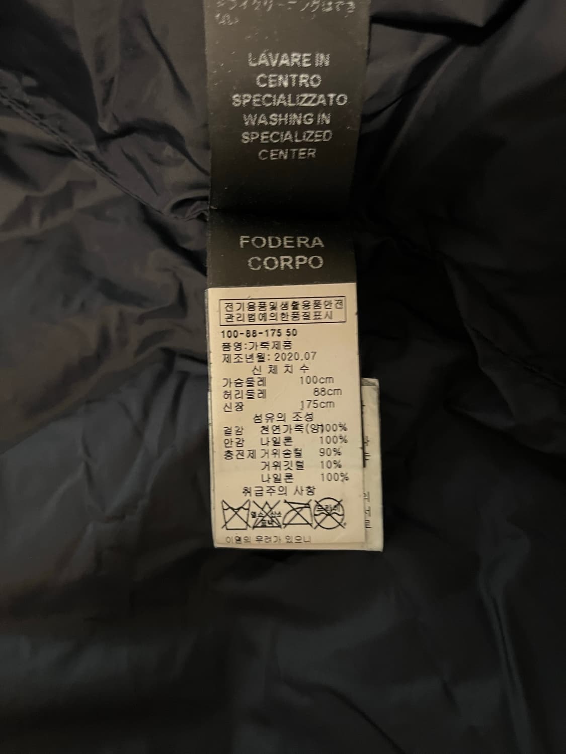 브라토비치 국내매장 정품 양가죽 구스자켓 상품이미지6