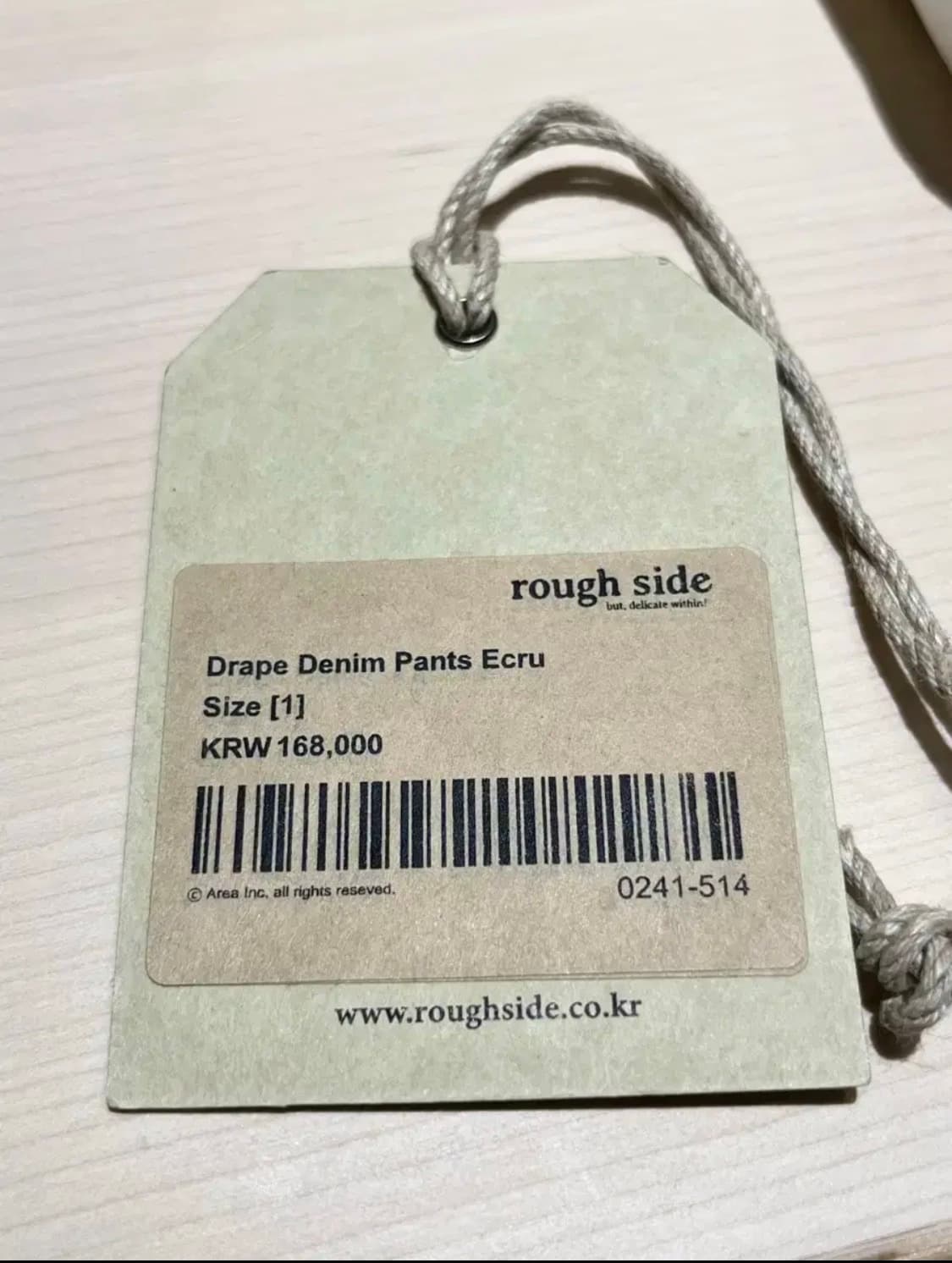 Rough Side 러프사이드 드레이프 데님 팬츠 에크루 1 상품이미지4