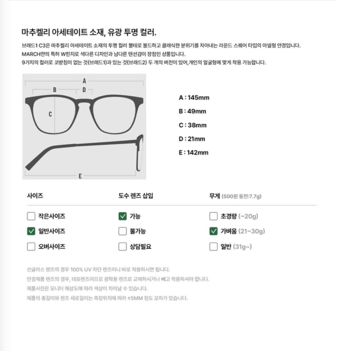 march bird1 C3 상품이미지2