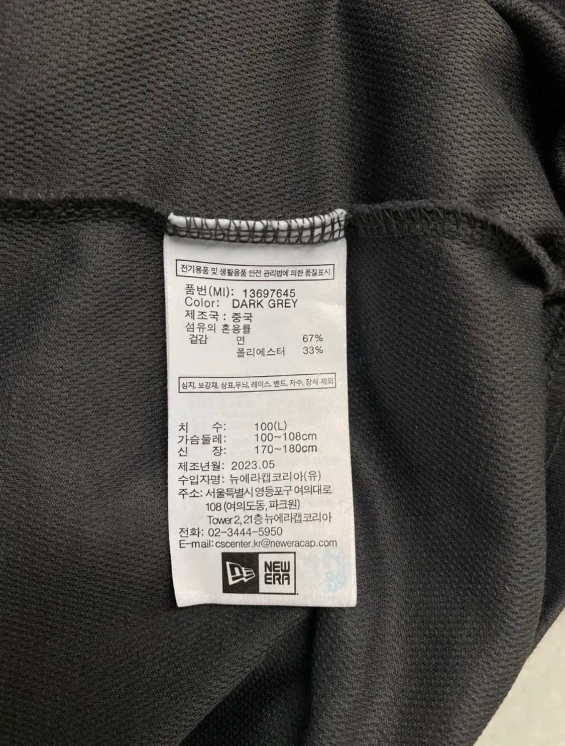 뉴에라 New Era 반팔 티셔츠 L 상품이미지5