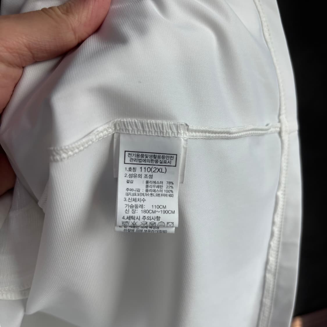 노스페이스 팀코리아 기능성 바람막이 집업 화이트 상품이미지3